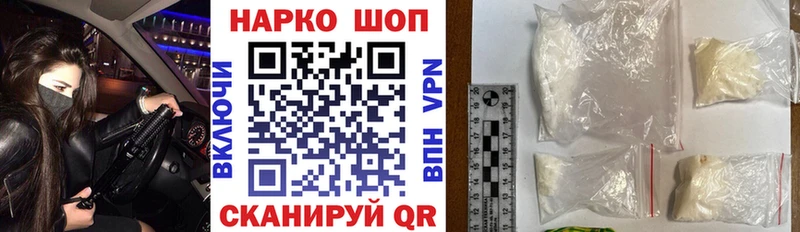 Купить наркотики Белово ГАШИШ  COCAIN  Метамфетамин  МЕФ  APVP 