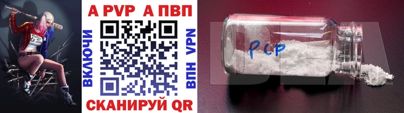 купить   Белово  гидра зеркало  A-PVP СК КРИС 