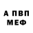 Alpha-PVP кристаллы Ali bs