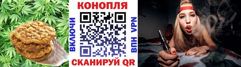 это наркотические препараты  Белово  Печенье с ТГК конопля 