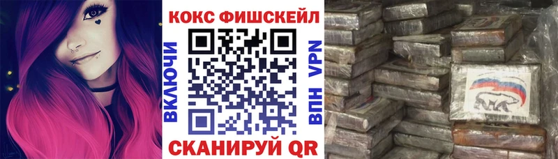 мега сайт  Белово  COCAIN Боливия 