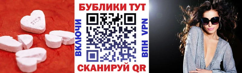 Ecstasy XTC  hydra как зайти  Белово 