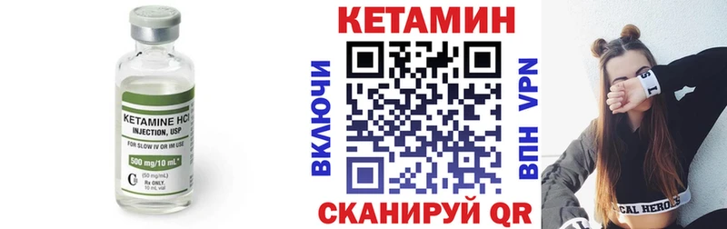 Кетамин ketamine  Белово 