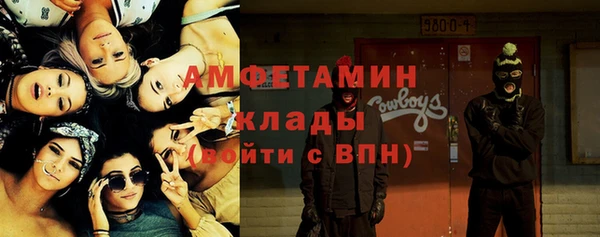 эйфоретик Армянск