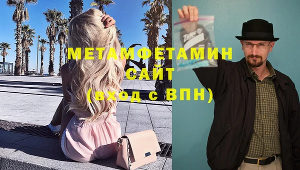 эйфоретик Армянск
