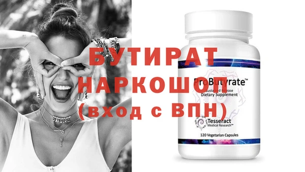 эйфоретик Армянск