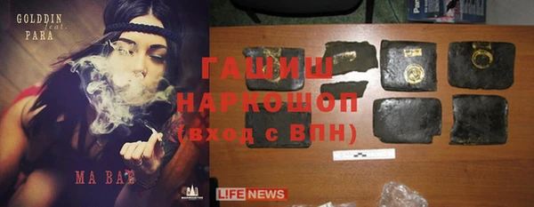бутик Арсеньев