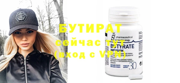 бутик Арсеньев