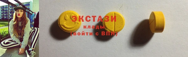 мефедрон Новокубанск