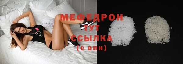 бутик Арсеньев