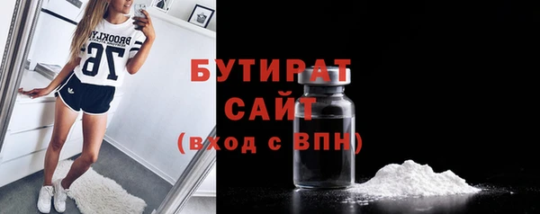 бутик Арсеньев