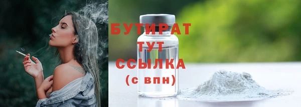 эйфоретик Армянск