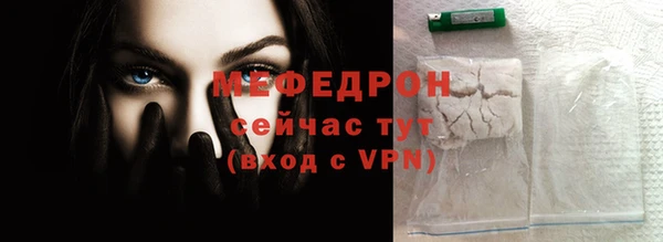 бутик Арсеньев