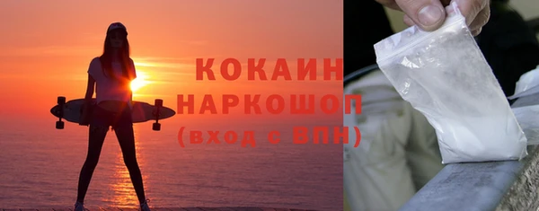 прущие крисы Аркадак