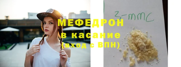 эйфоретик Армянск