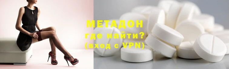 прущие крисы Аркадак