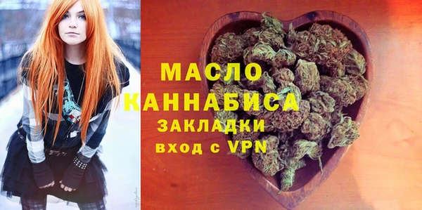 эйфоретик Армянск
