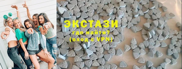 эйфоретик Армянск
