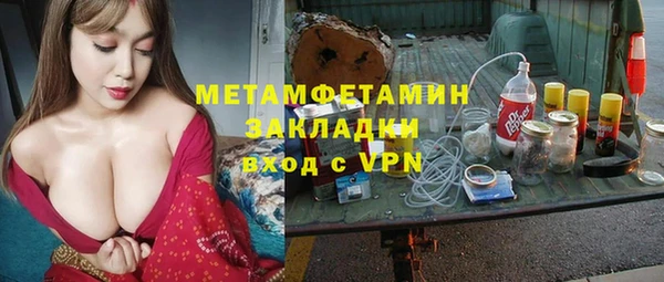 бутик Арсеньев