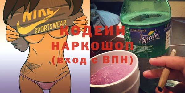 прущие крисы Аркадак