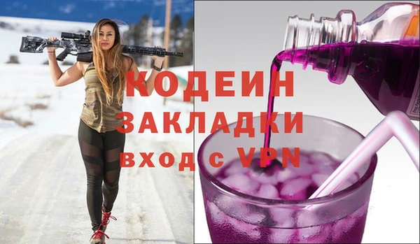 бутик Арсеньев