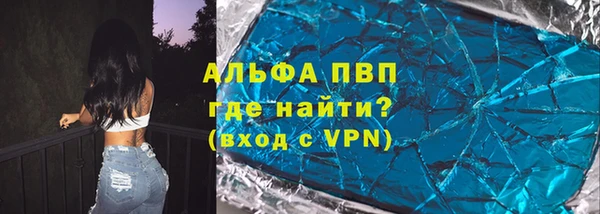 бутик Арсеньев