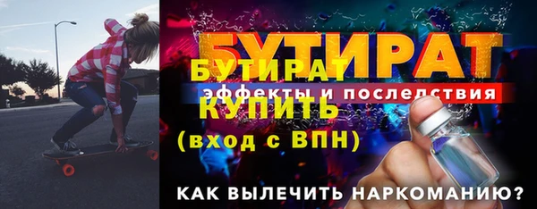 марихуана Новозыбков