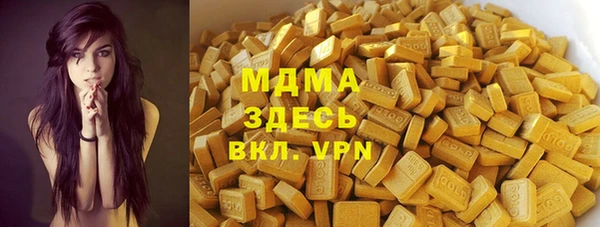 бутик Арсеньев