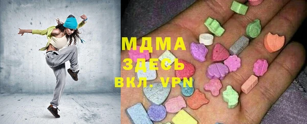 эйфоретик Армянск
