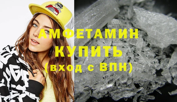 бутик Арсеньев