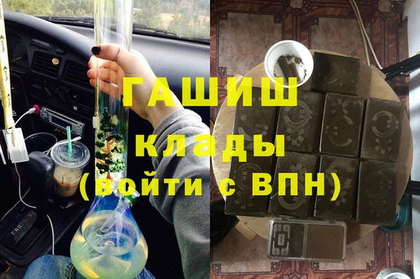 эйфоретик Армянск