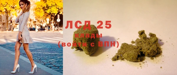 бутик Арсеньев