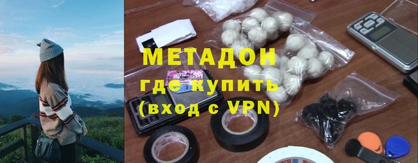 бутик Арсеньев