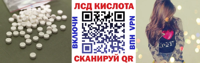 Лсд 25 экстази ecstasy  Белово 