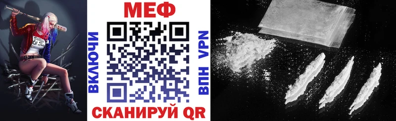 Меф мяу мяу кристаллы Белово