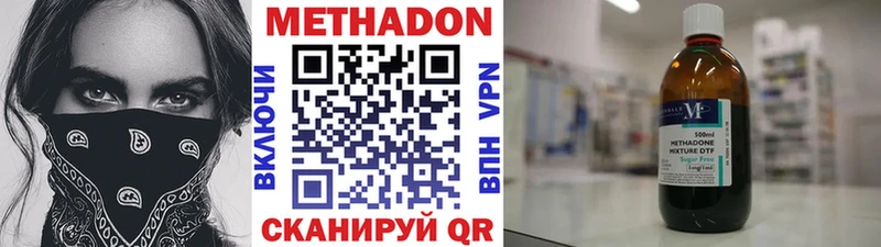 МЕТАДОН мёд Белово