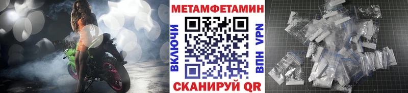 где найти   Белово  Метамфетамин Methamphetamine 