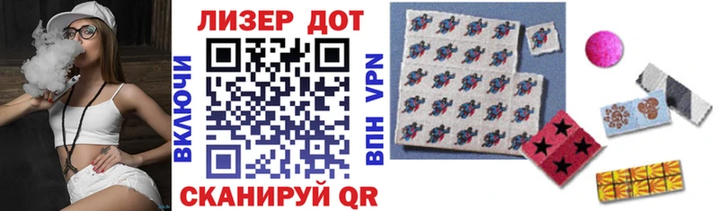 Марки N-bome 1,8мг  Белово 